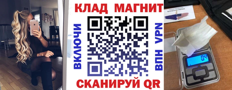 Купить COCAIN  Псилоцибиновые грибы  МЕФ  Альфа ПВП  ГАШ  Каннабис  АМФЕТАМИН  Славгород