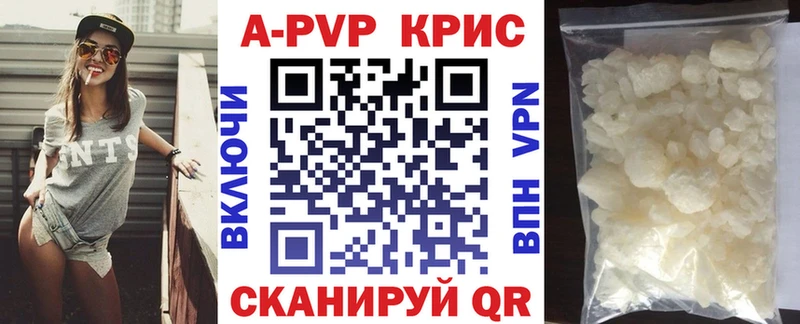 Alpha-PVP крисы CK  Купить  Славгород 