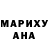 ТГК Wax She Ira