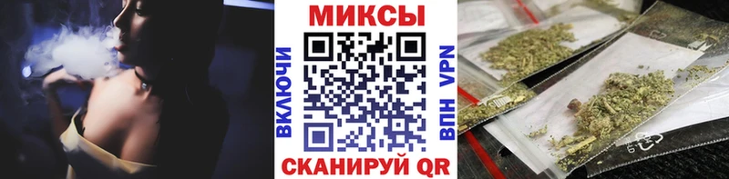 Бутират буратино Купить Славгород