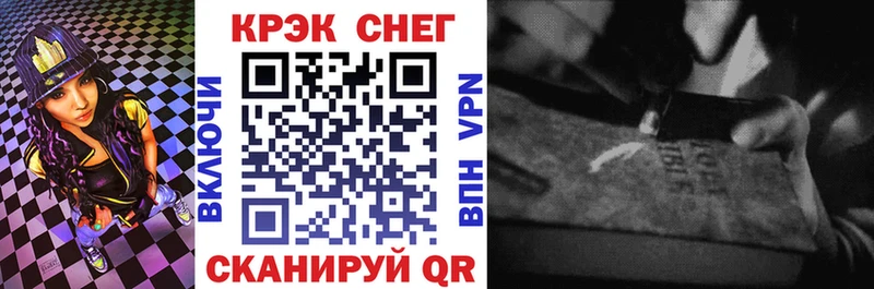 Купить где  Славгород  КОКАИН Эквадор 