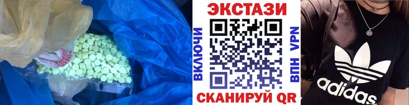 Купить  Славгород  ЭКСТАЗИ louis Vuitton 