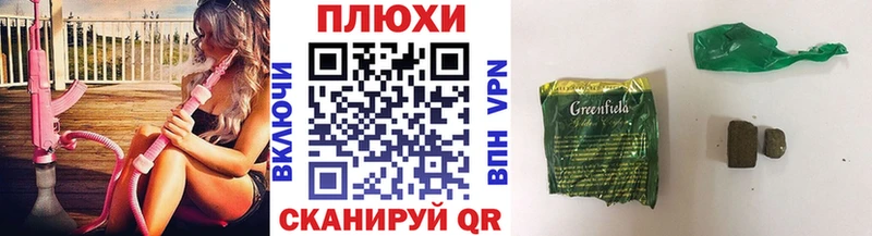 Купить  Славгород  ГАШ убойный 