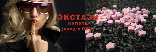 альфа пвп VHQ Зерноград