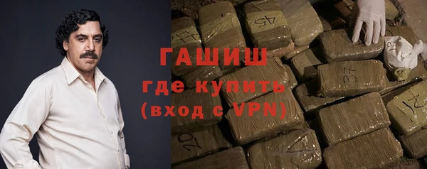 альфа пвп VHQ Зерноград