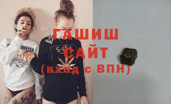альфа пвп VHQ Зерноград