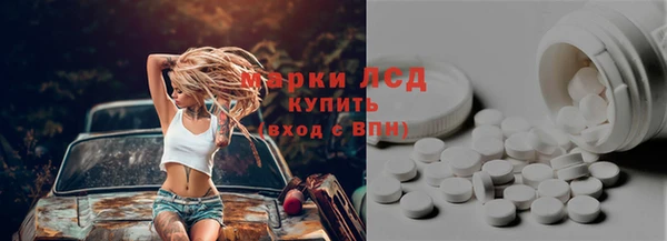 ешки Зеленокумск