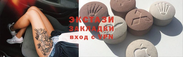 ешки Зеленокумск