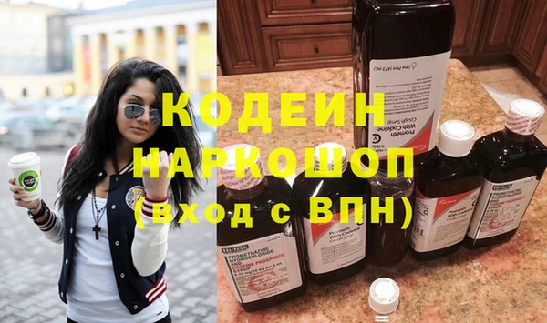 альфа пвп VHQ Зерноград