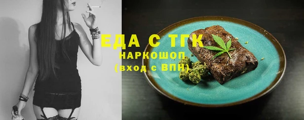 альфа пвп VHQ Зерноград