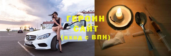 ешки Зеленокумск
