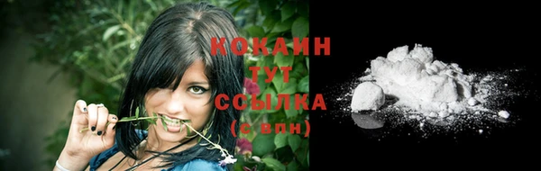 альфа пвп VHQ Зерноград