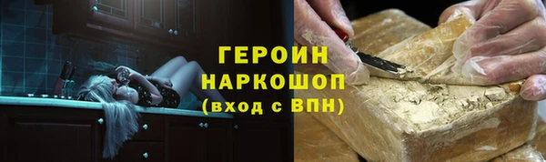ешки Зеленокумск