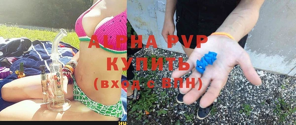 альфа пвп VHQ Зерноград