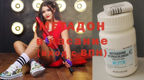 альфа пвп VHQ Зерноград