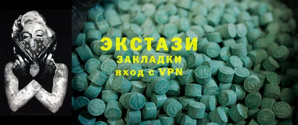 альфа пвп VHQ Зерноград