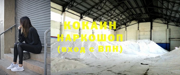 альфа пвп VHQ Зерноград