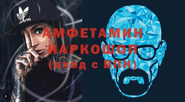 альфа пвп VHQ Зерноград