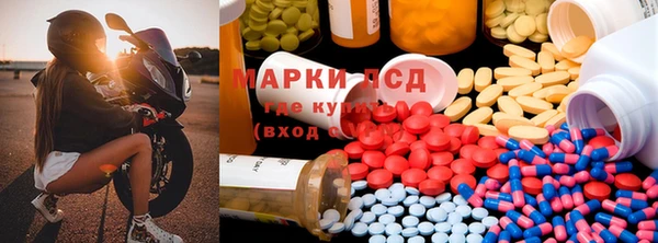 марки lsd Зеленодольск