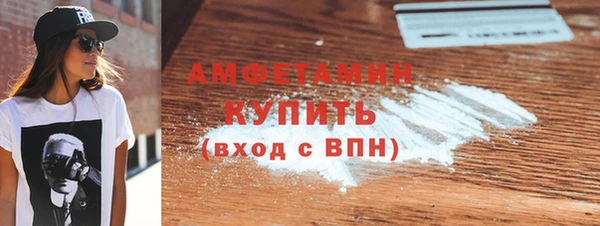 альфа пвп VHQ Зерноград