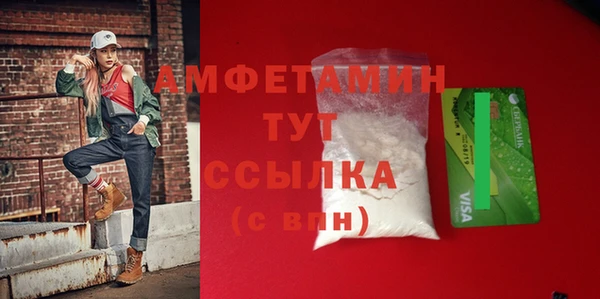 альфа пвп VHQ Зерноград