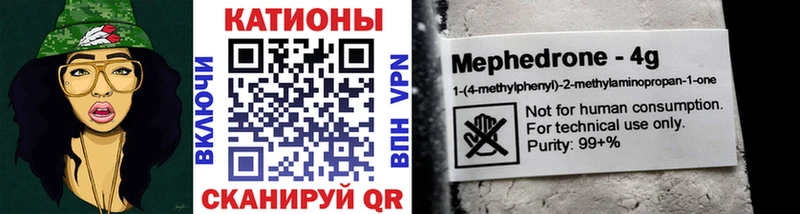 Купить  Славгород  Мефедрон mephedrone