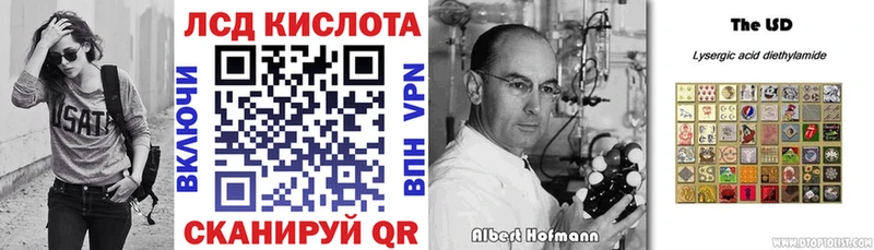 Купить  Славгород  Наркотические марки 1500мкг 