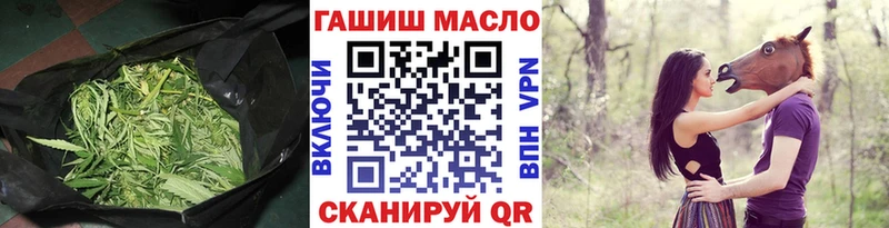 ТГК Wax  Купить закладки  Славгород 