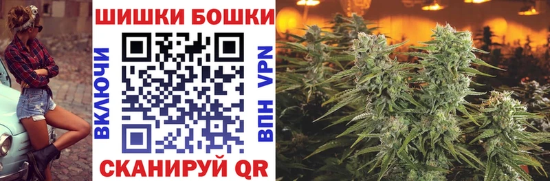 Канабис Bruce Banner  Купить где  Славгород 